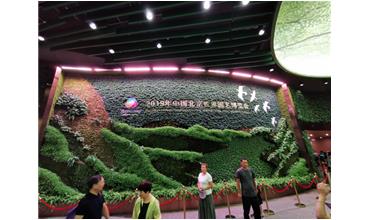 2019北京世園會(huì)，我們來(lái)啦