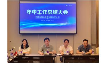 牢記初心使命，踐行紅船精神，咬定目標(biāo)不放松